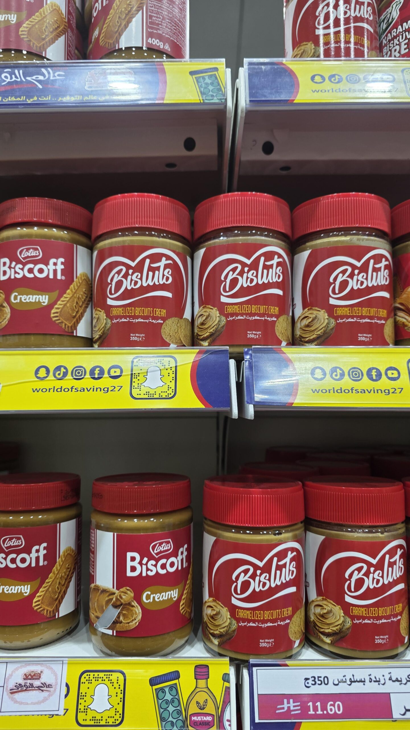 海外で話題！ロッテルビスケット激似品がヤバい！