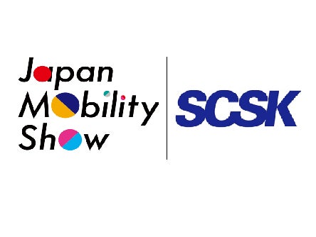 SCSK、Japan Mobility Show 2025メインパートナーに！｜次世代モビリティの未来を支える