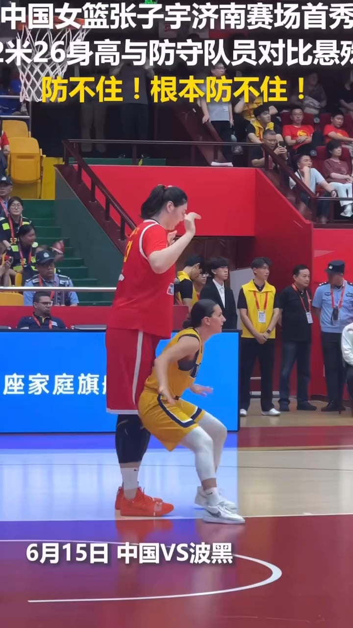 18歳、226cm！バスケ女子高生がコートを制圧！