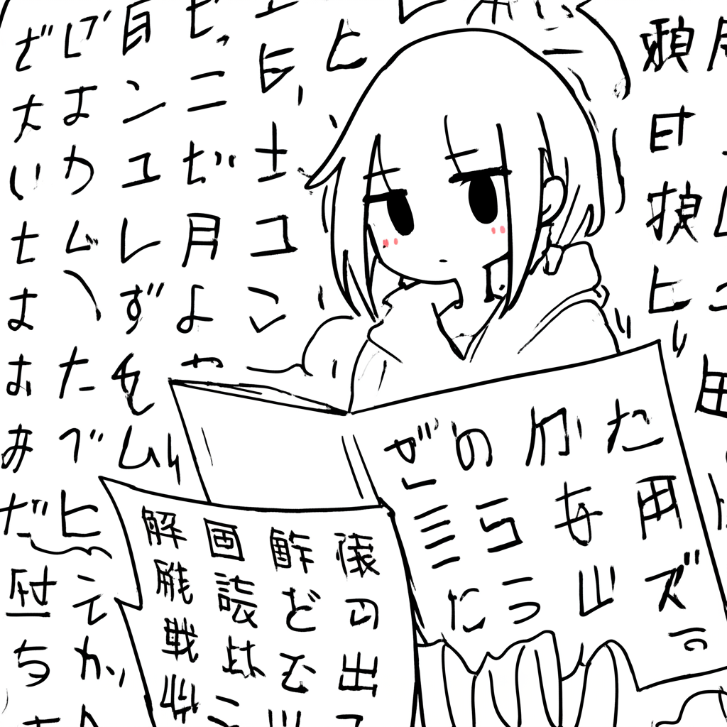 イメージ画像