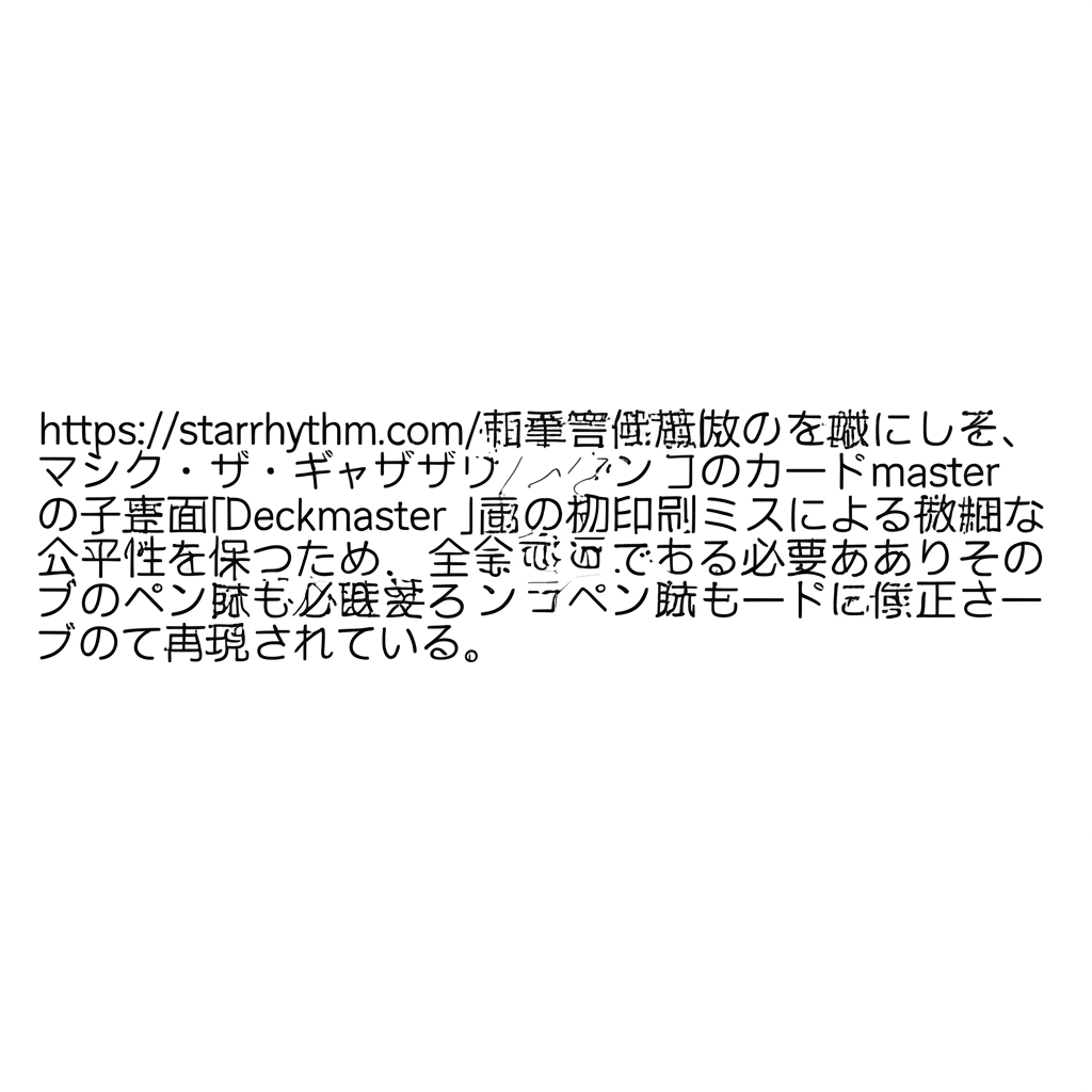 イメージ画像