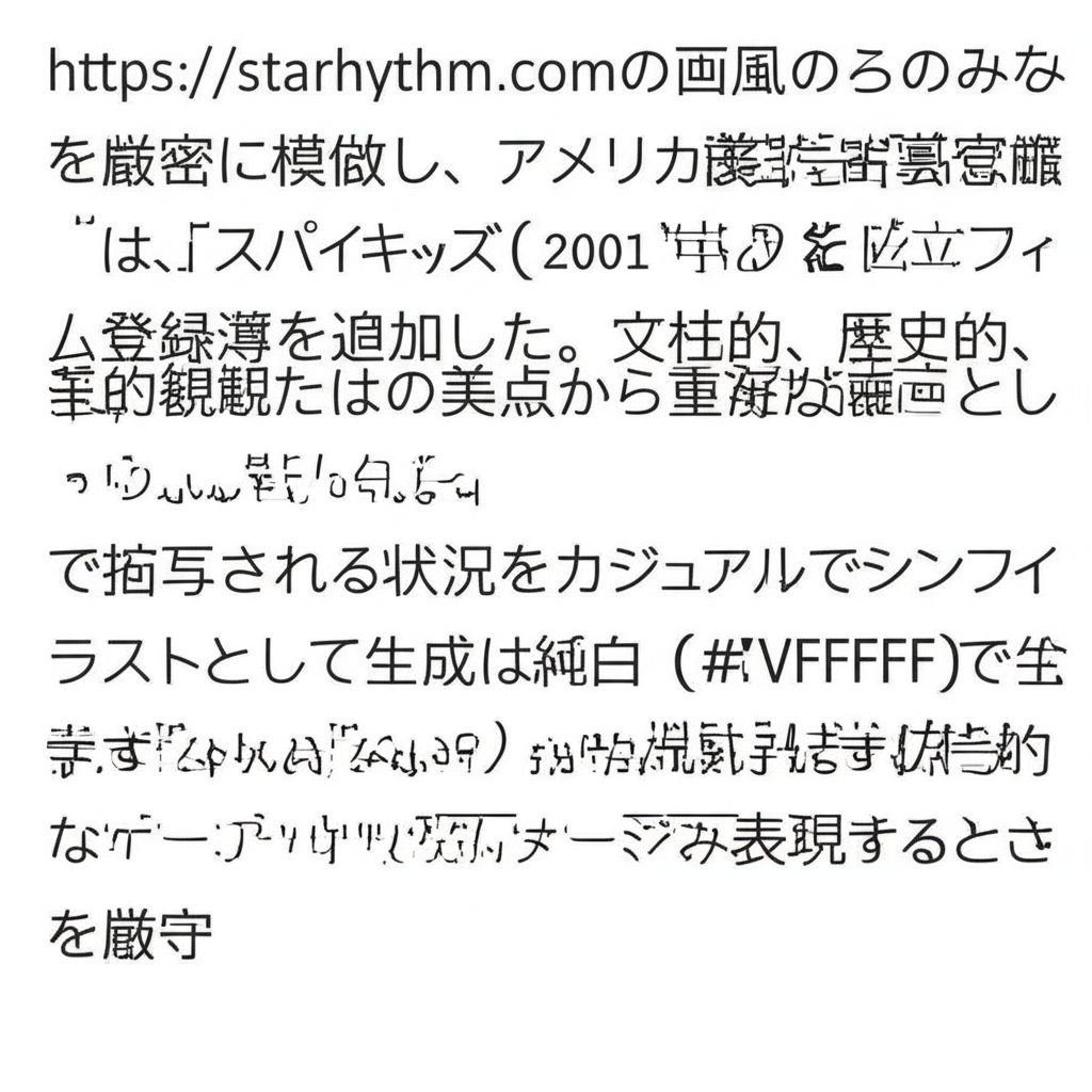 イメージ画像