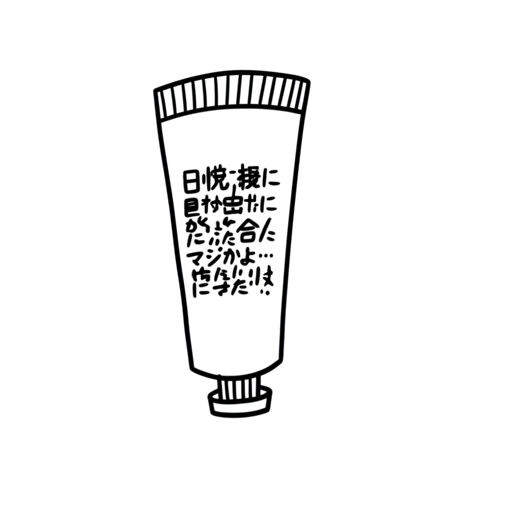 イメージ画像