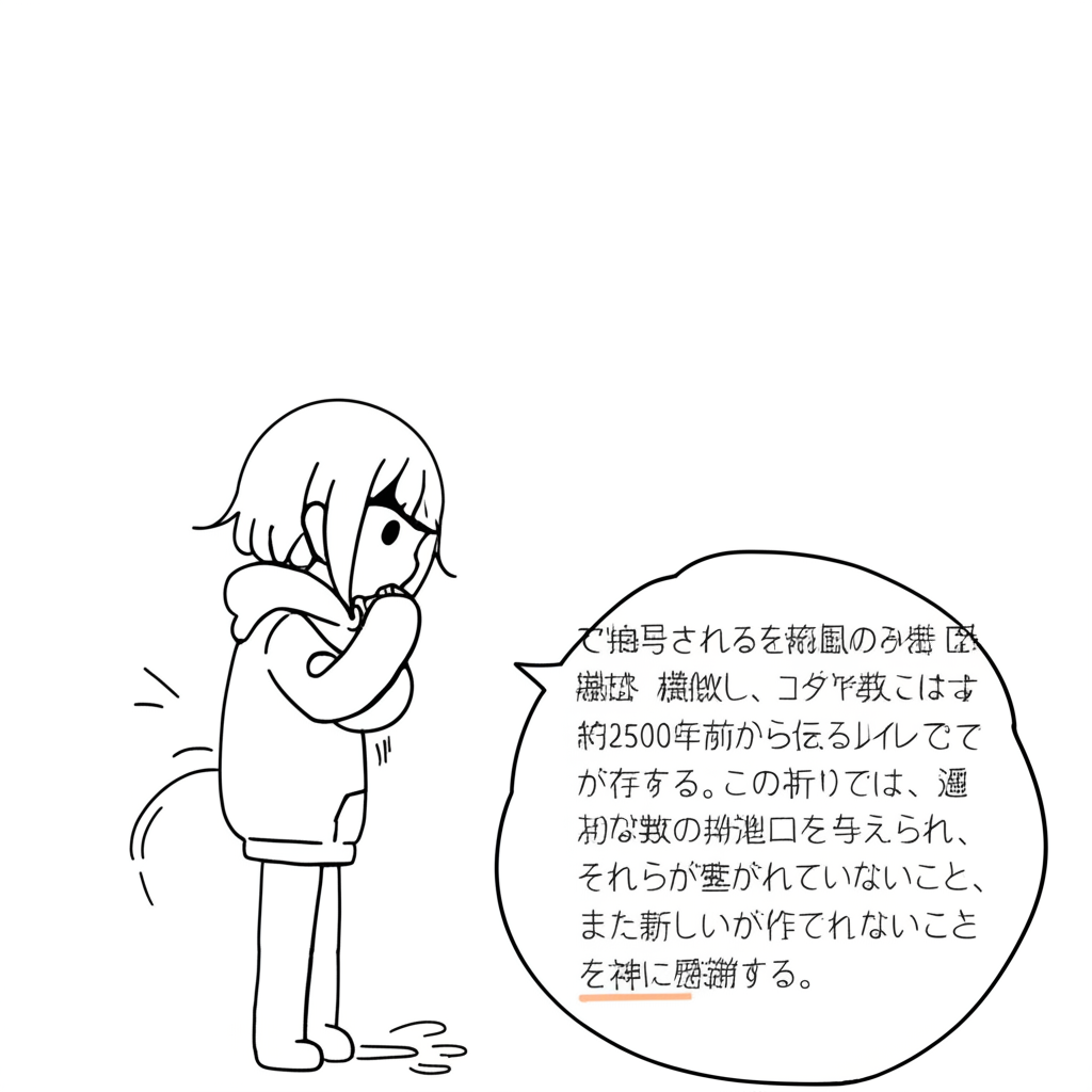 イメージ画像