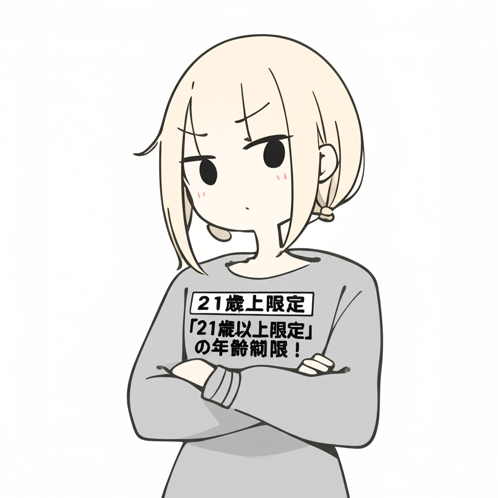 イメージ画像