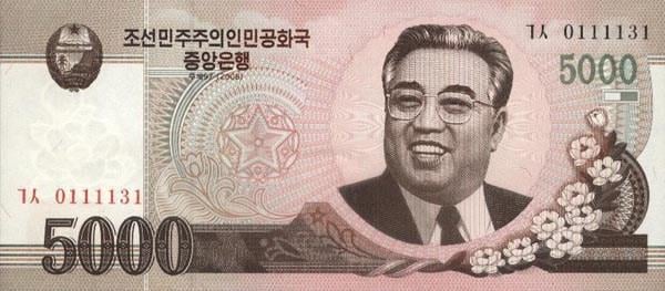 【北朝鮮闇】金正日の誕生日にちなんで為替レート2.16に設定してたｗｗｗ