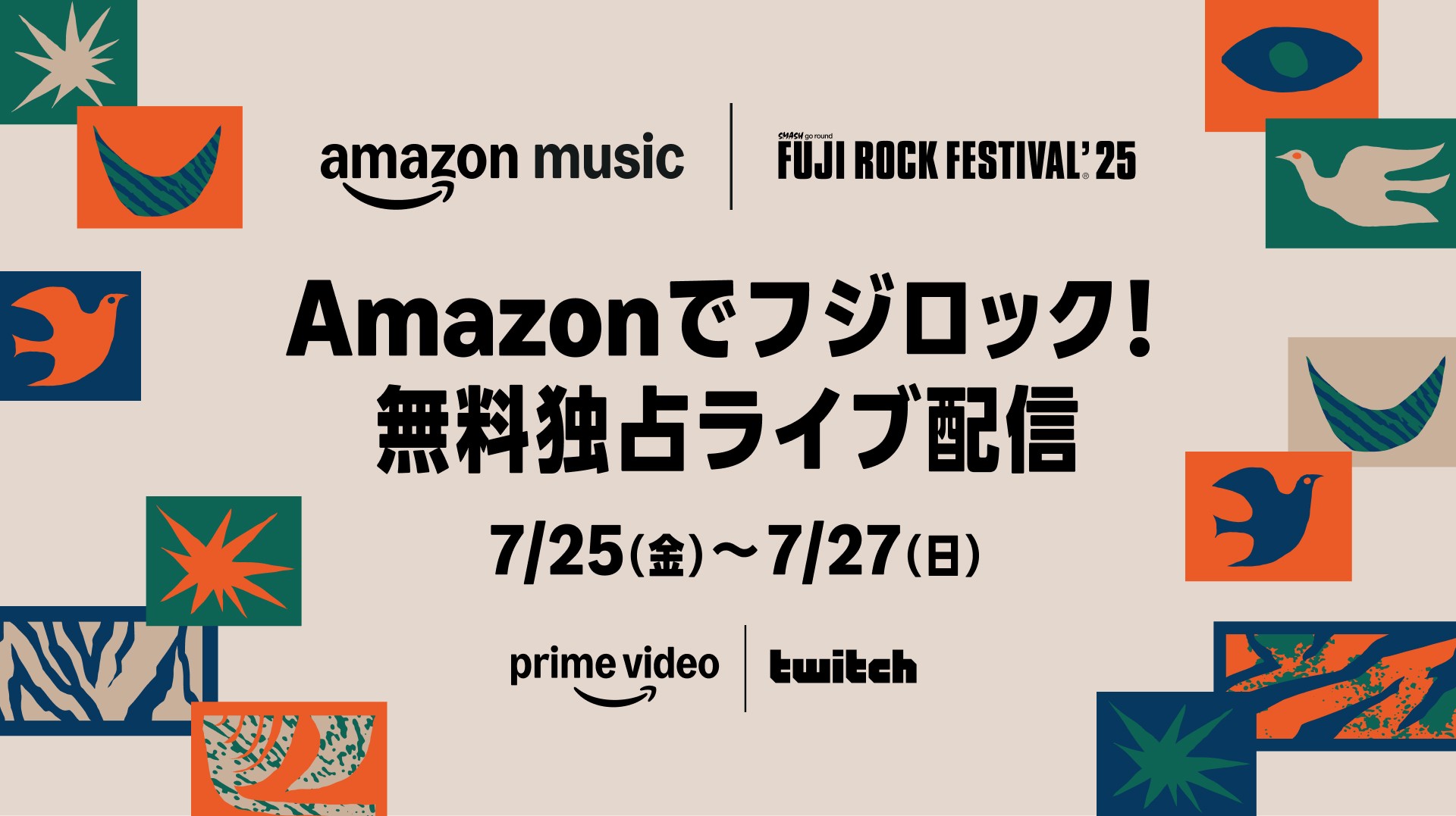 
フジロック2025：全日程タイムテーブル公開！無料生配信情報も
【速報】フジロック’25タイムテーブル発表！Prime Video & Twitchで無料配信
フジロック2025、注目のタイムテーブル公開！無料生配信で自宅でも楽しめる
フジロック’25タイムテーブル完全版：無料生配信で熱狂を体験！
フジロック2025：タイムテーブル解禁！プライムビデオとTwitchで無料生配信決定
