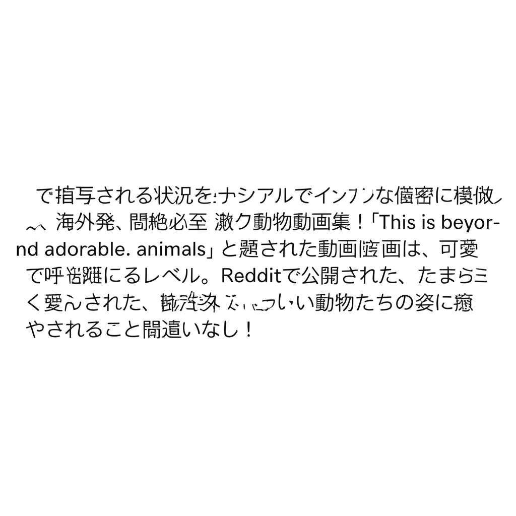 イメージ画像