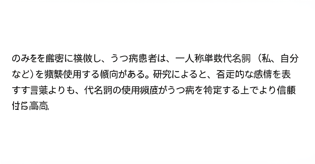 イメージ画像