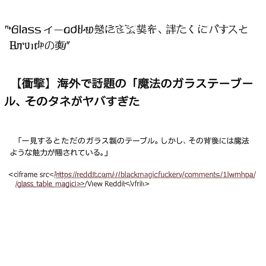 イメージ画像