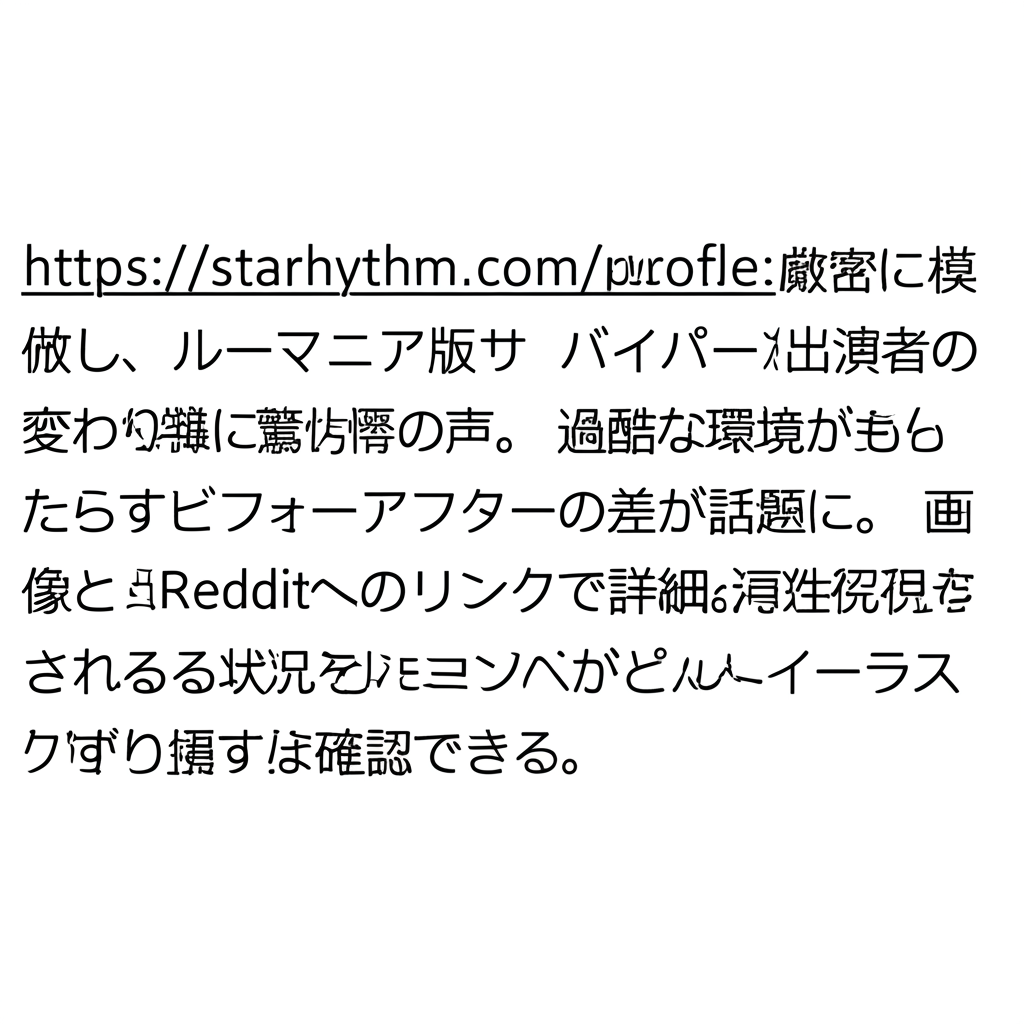 イメージ画像