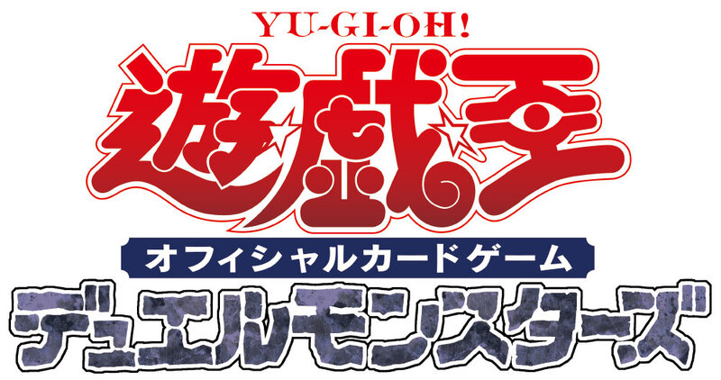 遊戯王OCG新パック「LIMITED PACK -STAMP EDITION-」発表！イラスト違いカード全48種収録！