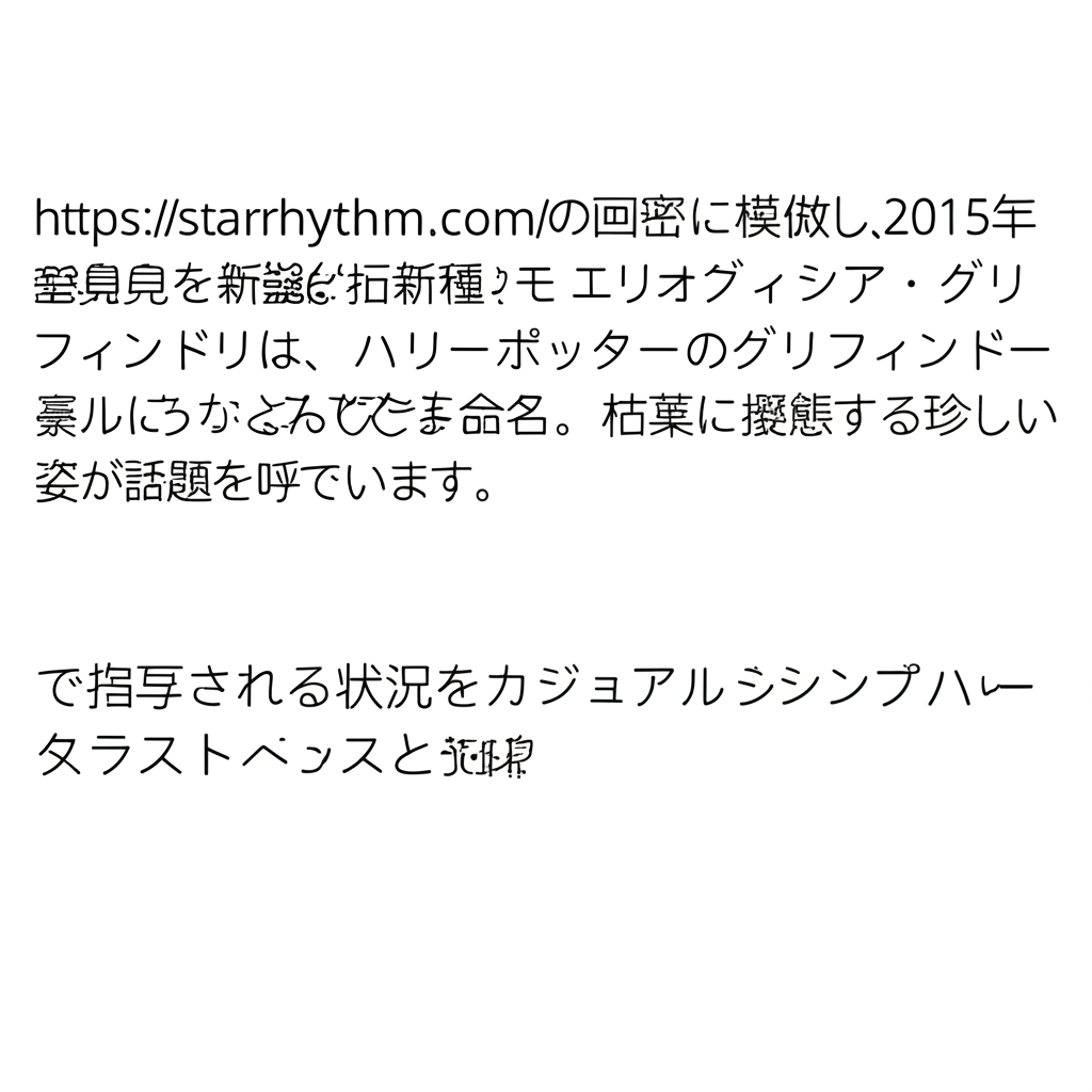イメージ画像
