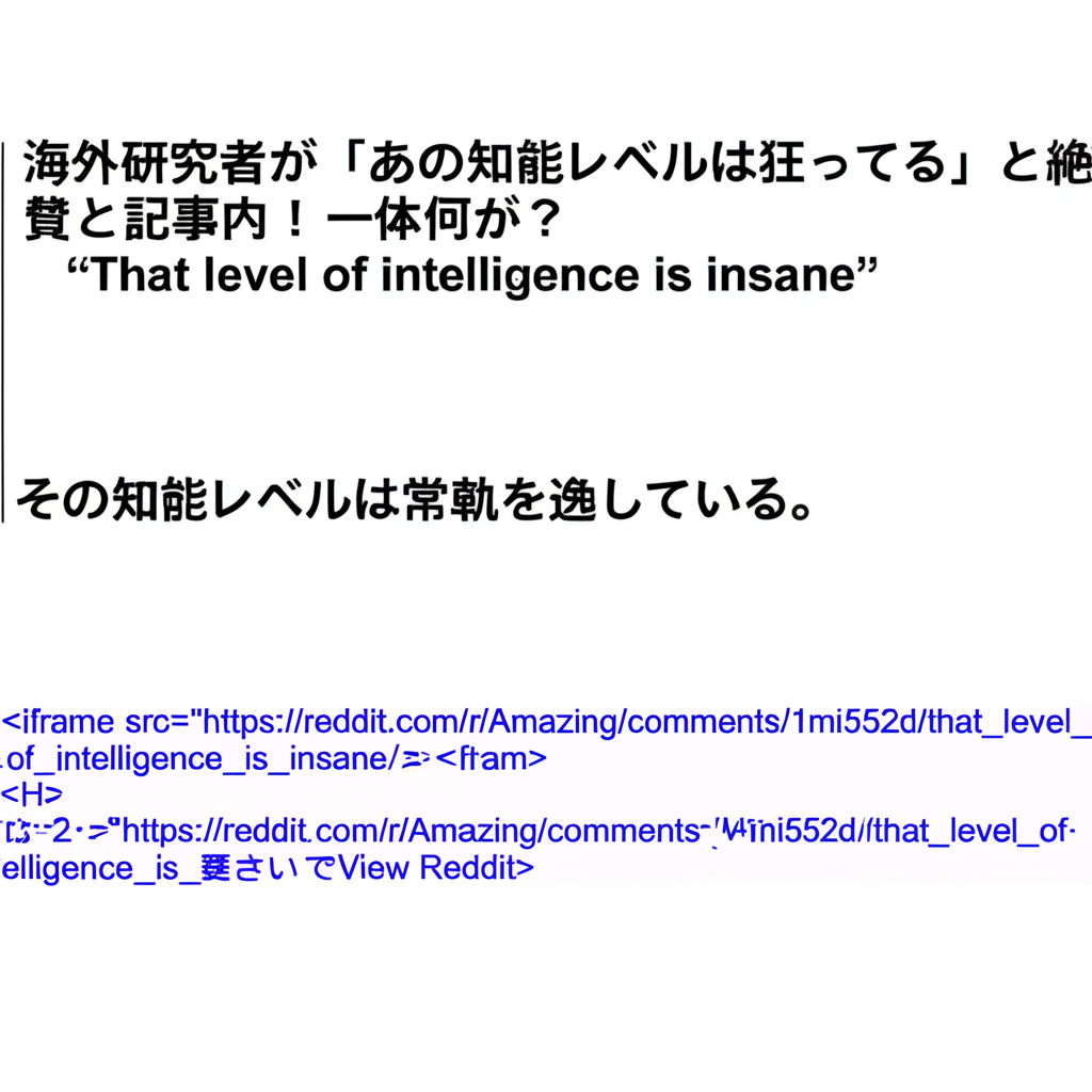 イメージ画像
