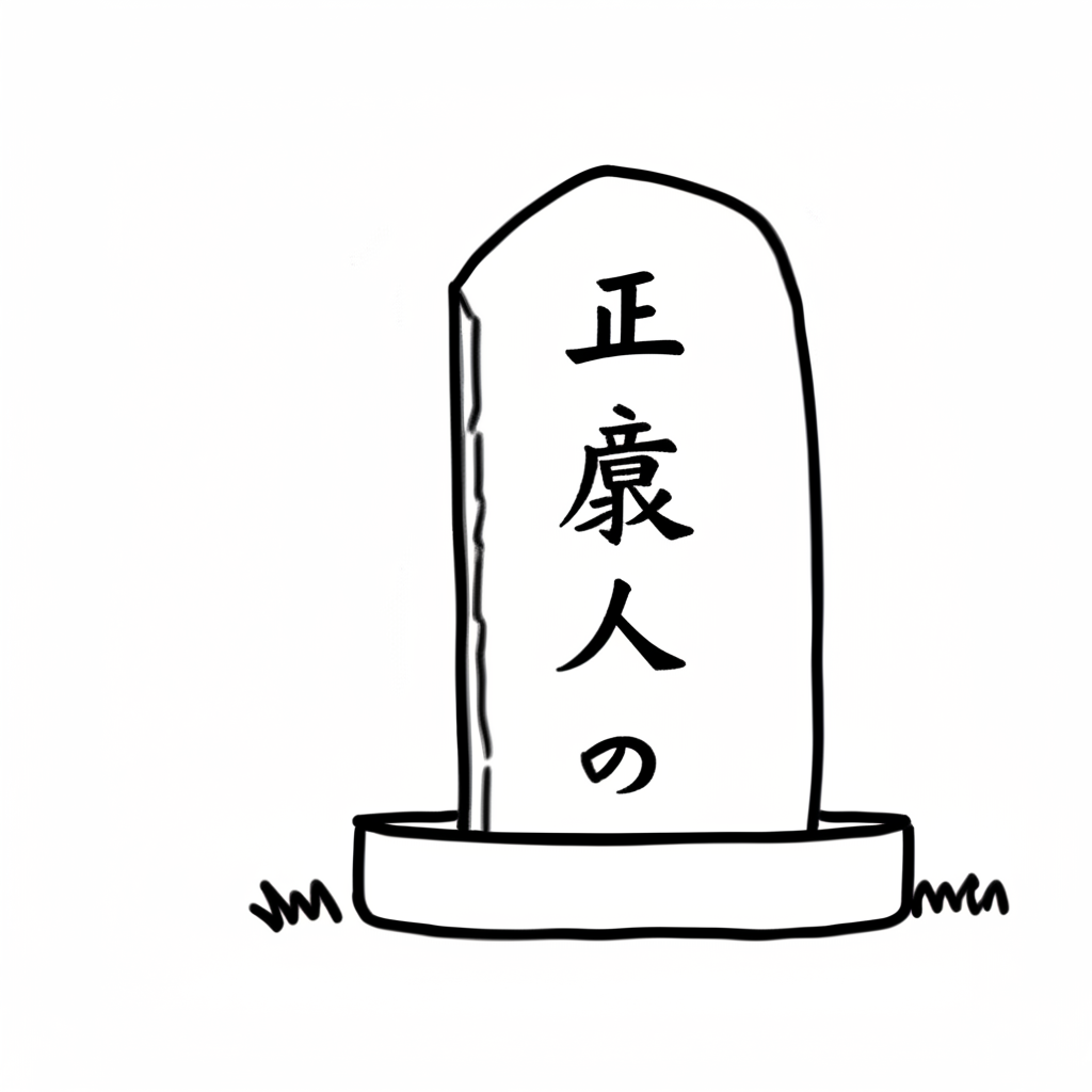 イメージ画像