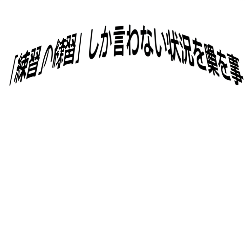 イメージ画像