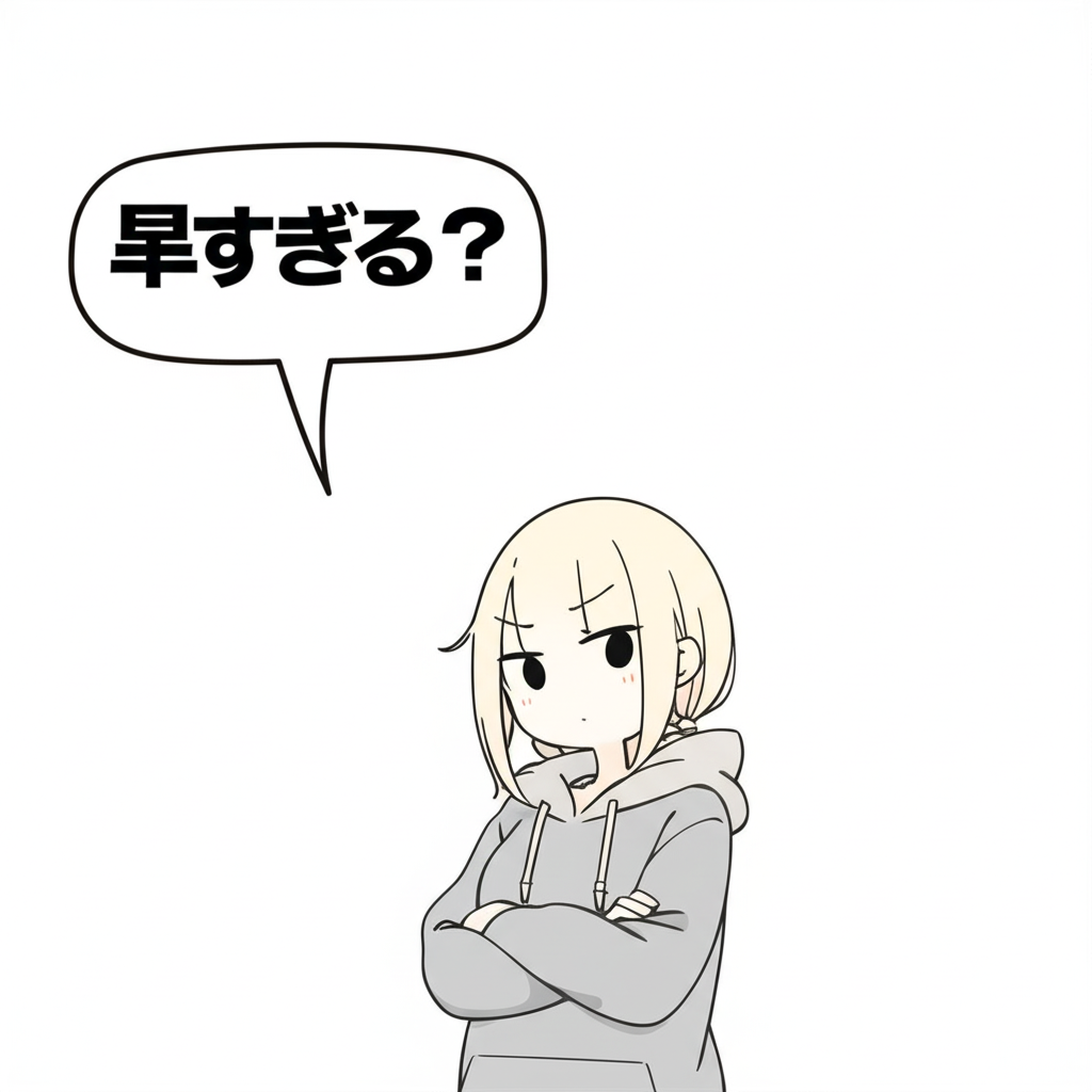 イメージ画像