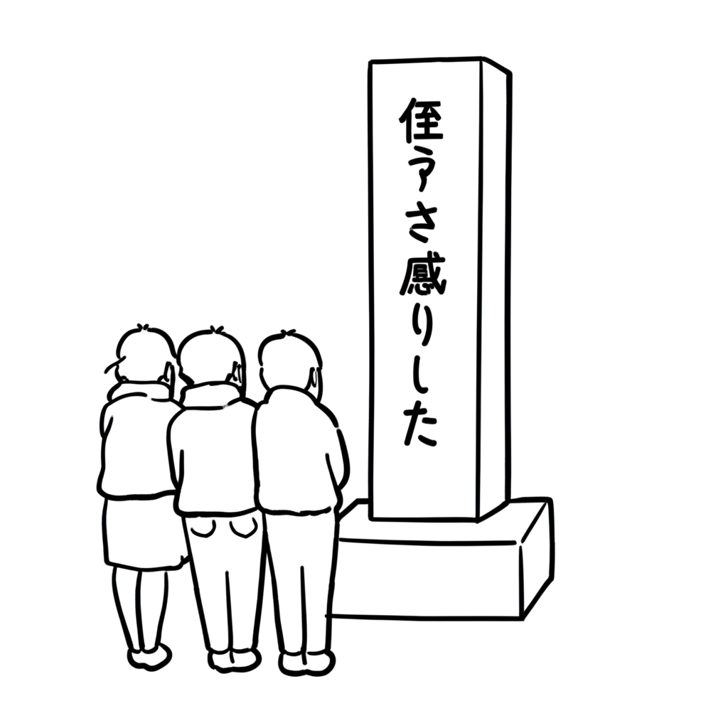 イメージ画像