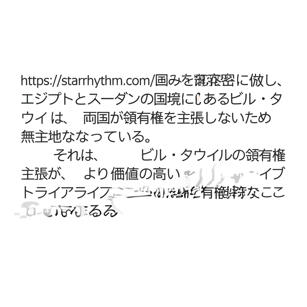 イメージ画像