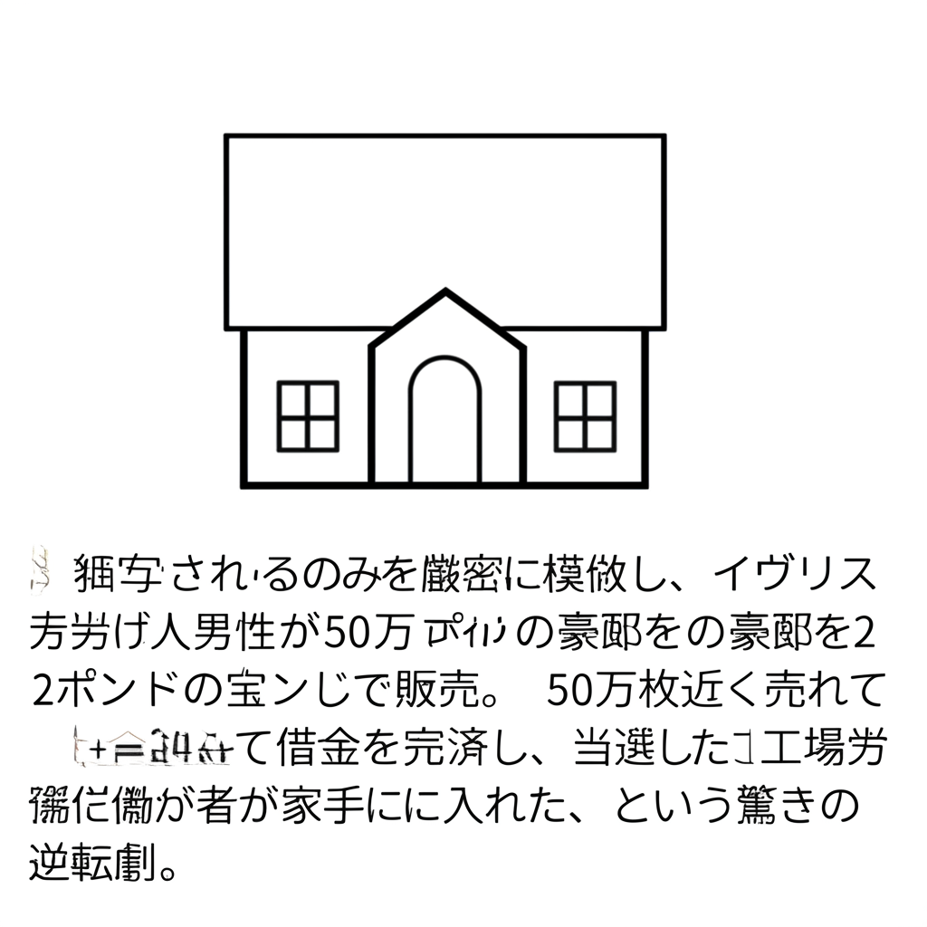 イメージ画像