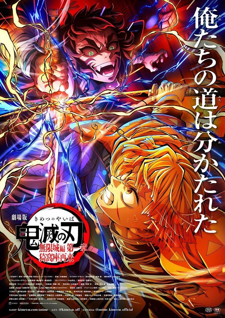 鬼滅の刃 無限城編、善逸VS獪岳！新ビジュ公開で道は分かつ！興収爆上げ中！