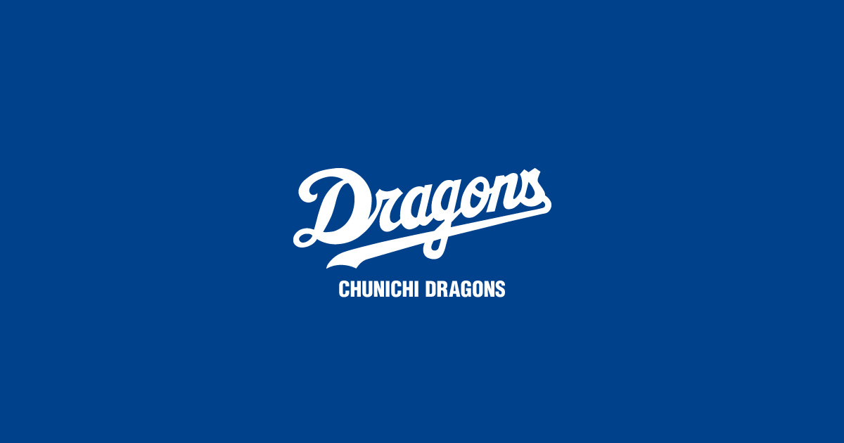 9/21 バンテリンドーム最終戦！監督・選手一同がお礼！ただし、紙テープはNG！