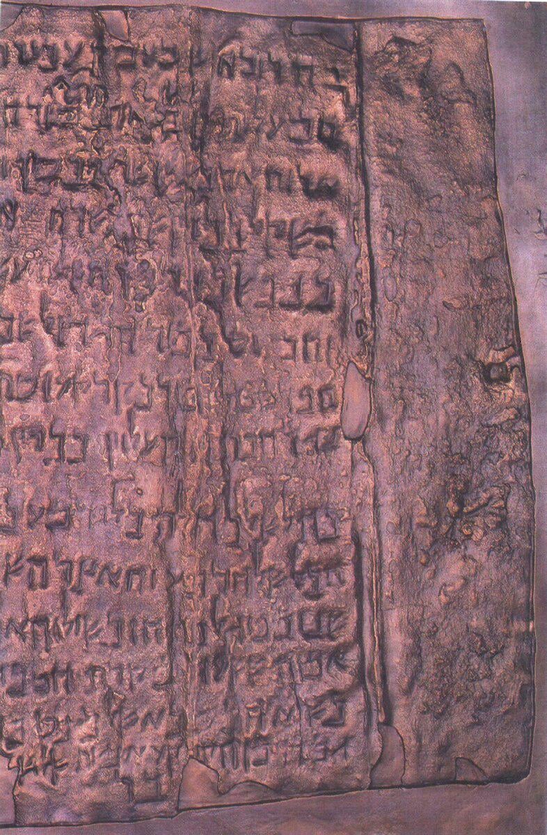 【衝撃】死海文書に隠された財宝伝説！銅の巻物に埋蔵金の秘密が！？