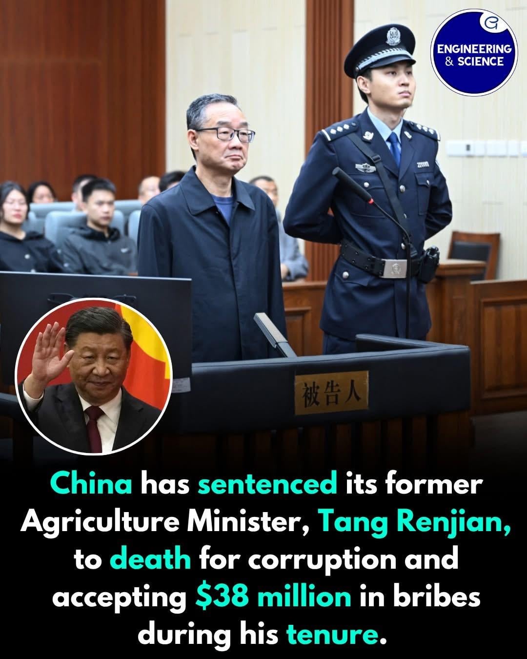 【速報】中国、元農相を死刑判決！ 理由は38億円の収賄…猶予2年