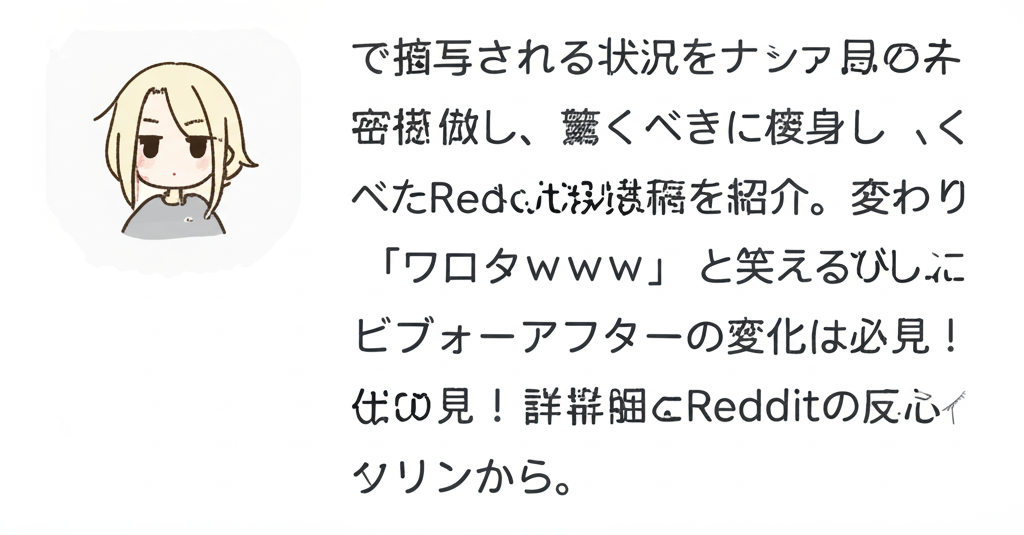 イメージ画像