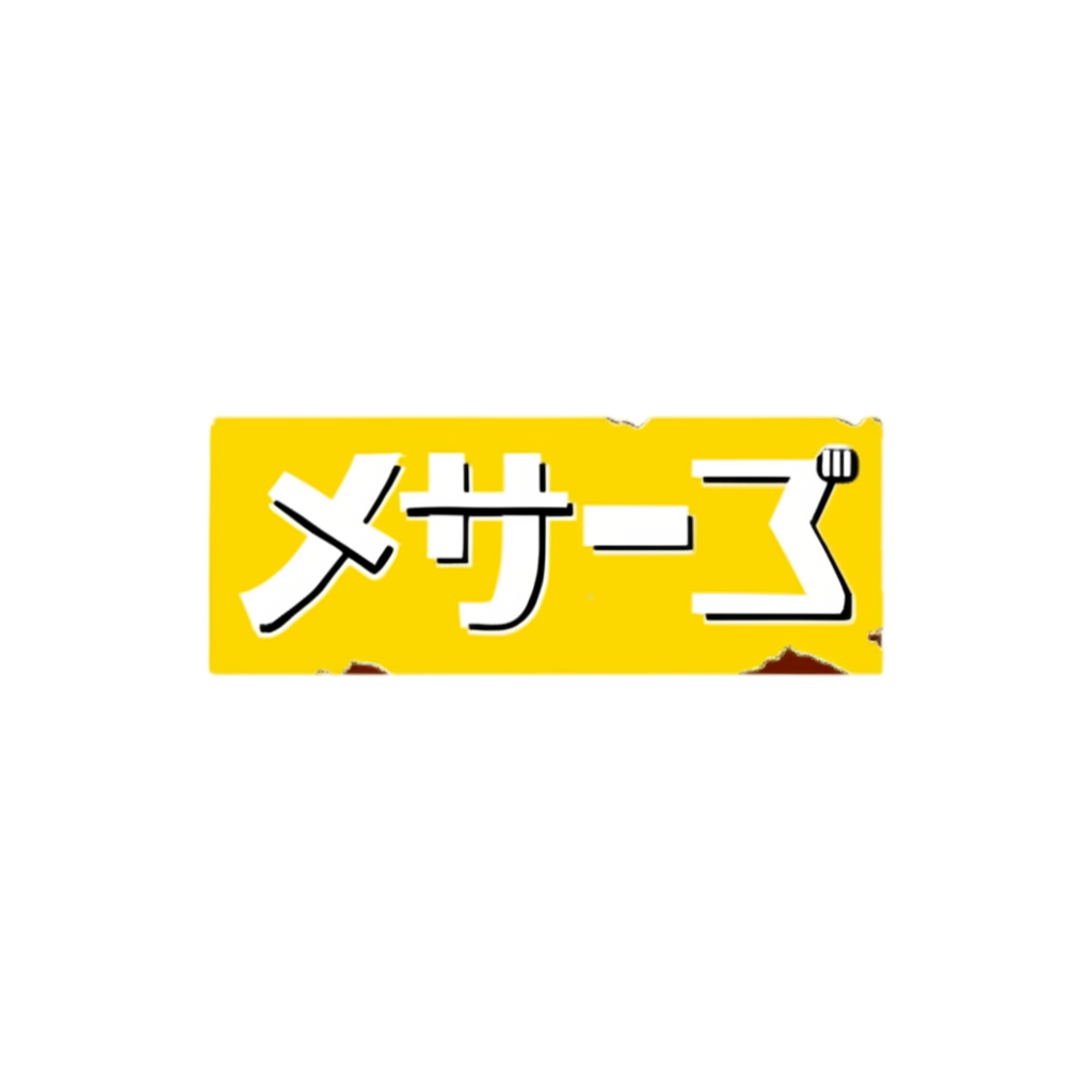 イメージ画像