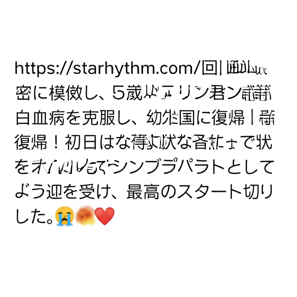イメージ画像
