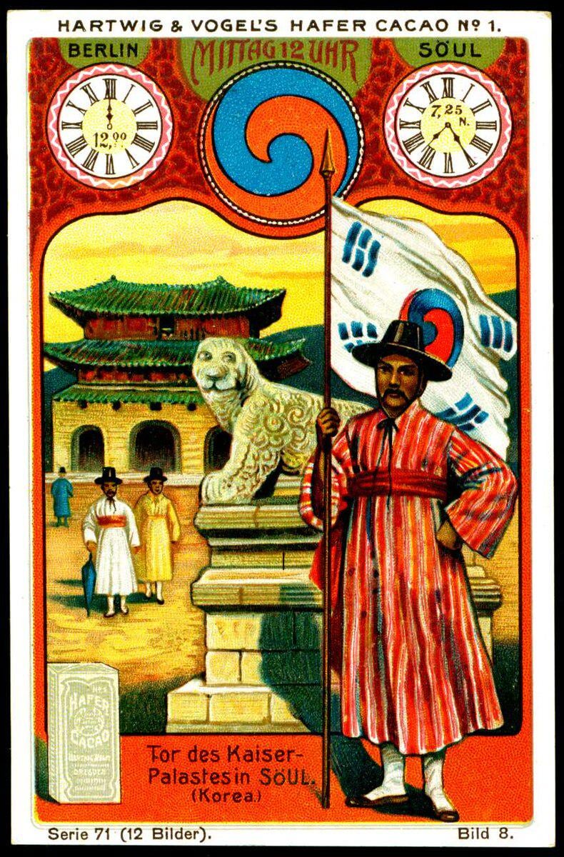 【衝撃】ソウルの意味が判明！韓国の首都名、まさかの…