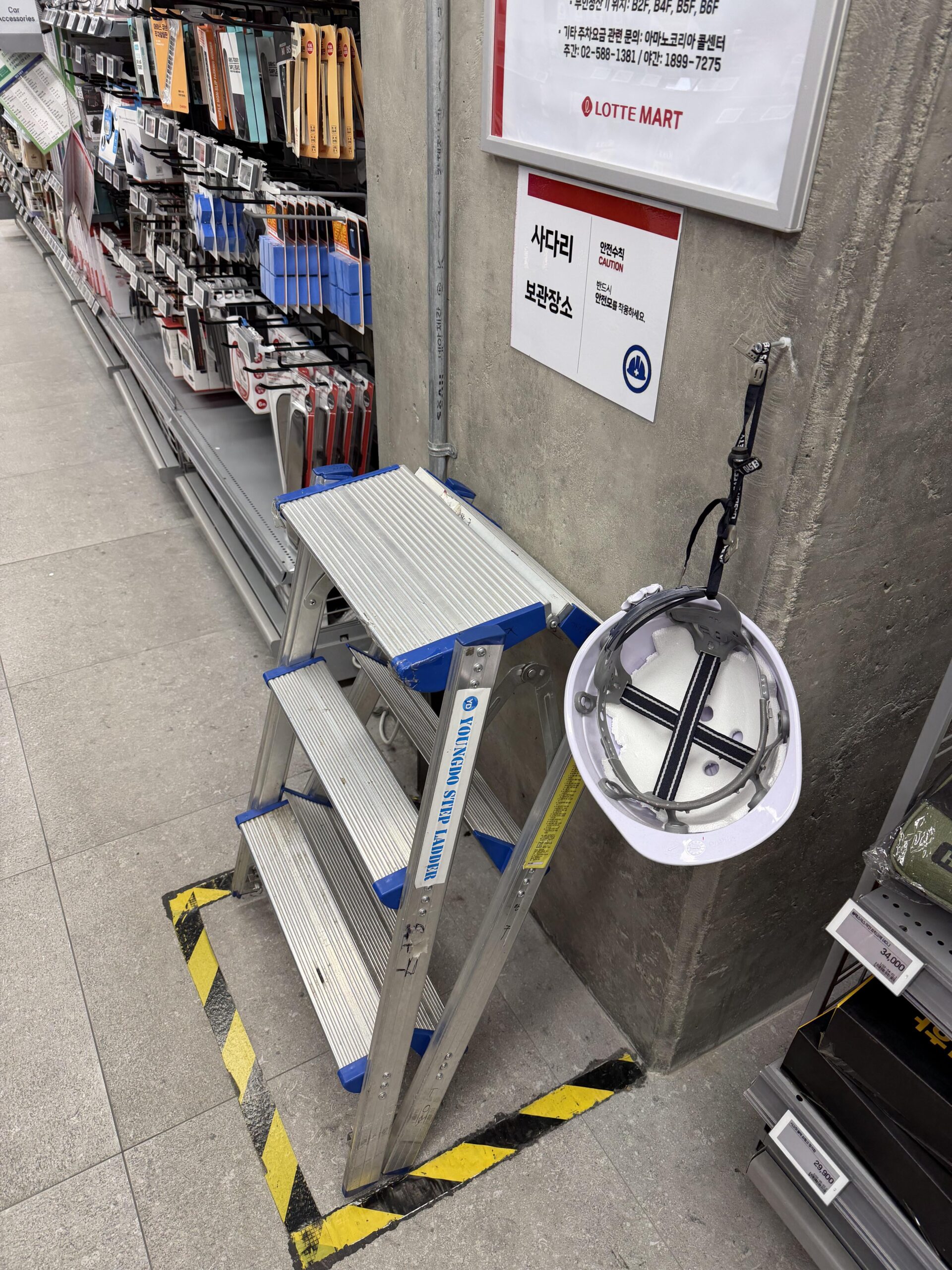 【悲報】海外スーパー、脚立使う店員にヘルメット着用義務化…