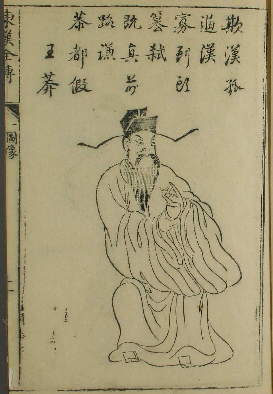 【悲報】王莽さん、理想の社会を目指した結果ｗｗｗｗｗｗｗｗｗ