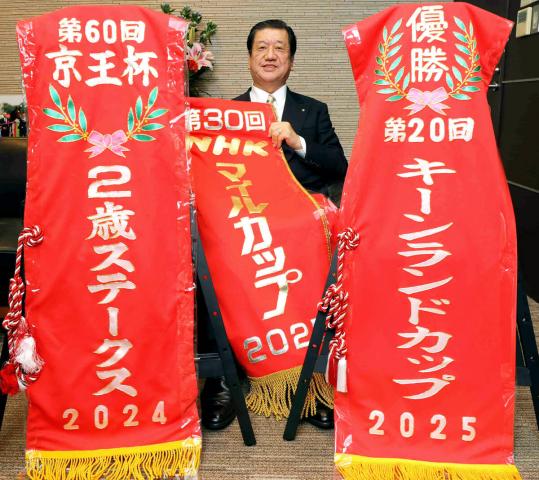 パンジャタワー豪州5億円レース参戦！深澤オーナー、3歳馬賞金1位狙うｗｗｗｗｗｗ