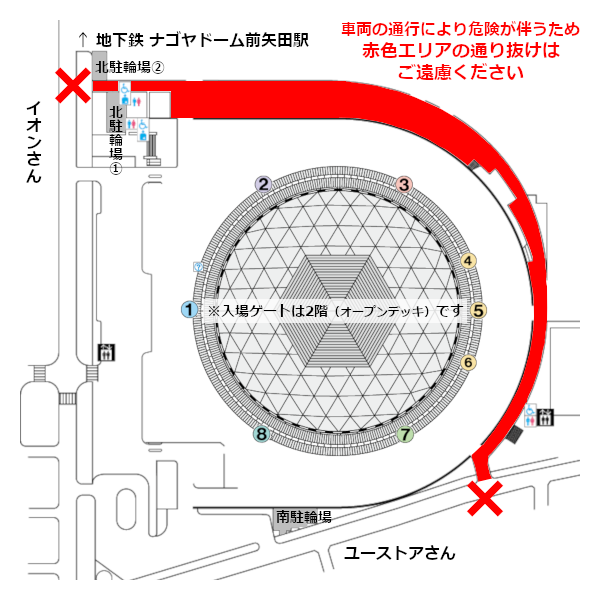 B’zドーム公演で迷惑行為禁止！トイレも開放するから頼む！